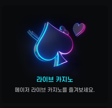 퀵벳 게임